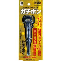 モトユキ オートセンターポンチ ガチポン GAP-13L 1個（直送品）