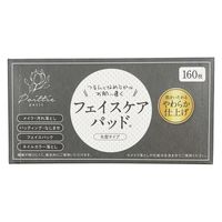 ポイッティープチ フェイスケアパッド 160枚×5個 日新 コットン