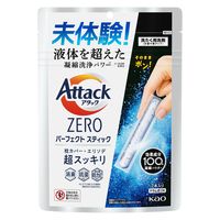 【アウトレット】【Goエシカル】【140回分】アタックゼロ（Attack ZERO） パーフェクトスティック 1箱（7本入×20個） 衣料用洗剤 花王