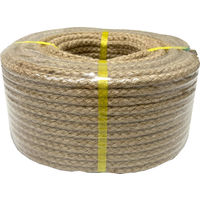 まつうら工業 ジュート麻8打ナチュラルロープ(芯入り)8mmΦX50m パック JUTE-HEMP-8STRAND-8X50 1巻