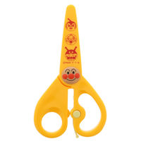 サンスター文具 やってみよう！はじめてのはさみ 4450010A 1丁