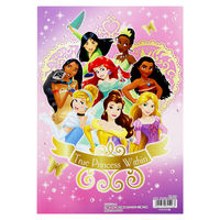 サンスター文具 B5ぬりえ/DC ディズニープリンセス 4632429A 1冊