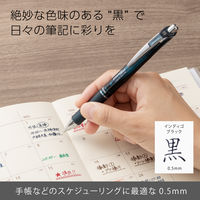 ぺんてる ゲルインキボールペン エナージェル 0.5mm インディゴブラック BLN75A2-SA 1セット(10本)