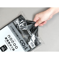 ゴミ袋 業務用ポリ袋 nocoo 黒 低密度 45L 厚さ:0.030mm 1袋（10枚入）日本サニパック