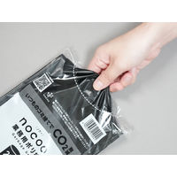 ゴミ袋 業務用ポリ袋 nocoo 黒 低密度 20L 厚さ:0.030mm 1袋（10枚入）日本サニパック