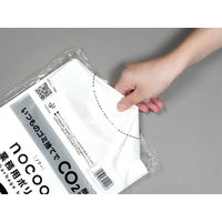 ゴミ袋 業務用ポリ袋 nocoo 白半透明 低密度 70L 厚さ:0.040mm 1袋（10枚入）日本サニパック