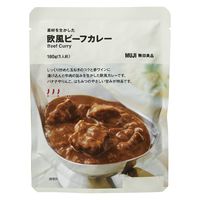 無印良品 素材を生かした 欧風ビーフカレー 180g（1人前） 1セット（10袋） 良品計画