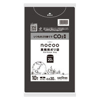 ゴミ袋 業務用ポリ袋 nocoo 黒 低密度 20L 厚さ:0.030mm（100枚:10枚入×10袋）日本サニパック