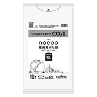ゴミ袋 業務用ポリ袋 nocoo 白半透明 低密度 90L 厚さ:0.045mm（100枚:10枚入×10袋）
