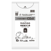 ゴミ袋 業務用ポリ袋 nocoo 白半透明 低密度 20L 厚さ:0.030mm（100枚:10枚入×10袋）