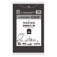 ゴミ袋 業務用ポリ袋 nocoo 黒 低密度 45L 厚さ:0.030mm（100枚:10枚入×10袋）日本サニパック
