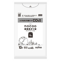 ゴミ袋 業務用ポリ袋 nocoo 白半透明 低密度 70L 厚さ:0.040mm（100枚:10枚入×10袋）