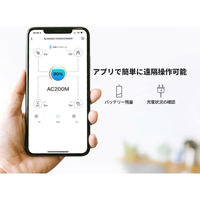 BLUETTI ポータブル蓄電池　ＡＣ２００ＭＡＸ 6300051354 1台（直送品）