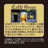 【ドリップコーヒー】UCC上島珈琲 カフェグレコ ドリップコーヒー クラシカルブレンド 1個（18袋入）