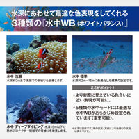 OMデジタルソリューションズ 防水防塵 工事用コンパクトデジタルカメラ OM SYSTEM Tough TG-7 BLK 1台