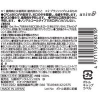 マウスウォッシュ ボトル 薬用デンタライフ トータルケア リフレッシュミント ノンアルコール 1000ml ロケット石鹸