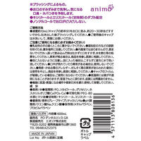 マウスウォッシュ 液体ハミガキ Pos-Ca デンタルリンス グレープ ノンアルコール 600ml 1本 ロケット石鹸