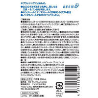 マウスウォッシュ 液体ハミガキ Pos-Ca デンタルリンス クリアミント ノンアルコール 600ml 1本 ロケット石鹸