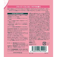 【数量限定】 入浴剤 クナイプ バスソルト サクラの香り ボトル 850g 1個 クナイプジャパン