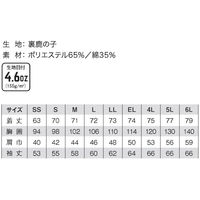 小倉屋 383 長袖ポロシャツ/サックス-S 383-06-S 1枚（直送品）