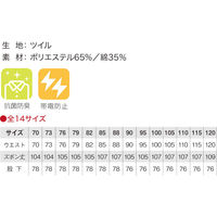 小倉屋 760 抗菌防臭 スラックス/ホワイト-110 760-90-110 1枚（直送品）