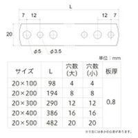 八幡ねじ ステン曲板(千鳥)20×500　1セット(5本)（直送品）