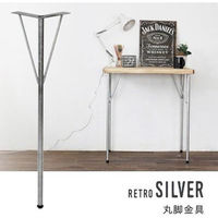 八幡ねじ Ironnaインテリア金具丸脚金具 銀 370　1セット(4個)（直送品）