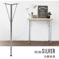 八幡ねじ Ironnaインテリア金具丸脚金具 銀 690　1セット(4個)（直送品）