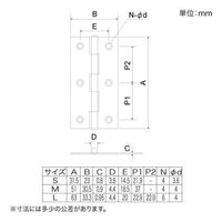 八幡ねじ SELECTS 蝶番S マットブラック　1セット(5個)（直送品）