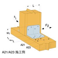 八幡ねじ アングル A21 1セット(20個)（直送品）