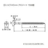 八幡ねじ ミニビス JS45 1セット(250本)（直送品）