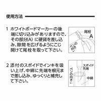 パイロット ホワイトボードマーカー 補充インキ 30ml グリーン WBMA-40RF-G 1セット（10個）