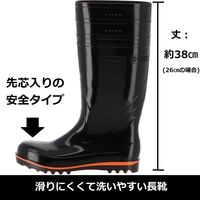 弘進ゴム ハイブリーダーガード HB-500 先芯入り安全耐油長靴 衛生管理対策 黒 23.0cm 1足