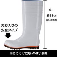弘進ゴム ハイブリーダーガード HB-500 先芯入り安全耐油長靴 衛生管理対策 白 25.0cm 1足