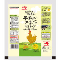 平飼いたまごのマヨネーズ 200g 1個 味の素