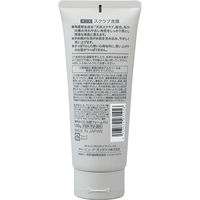 Deve（ディブ） MEN スクラブ 洗顔フォーム 130g 熊野油脂 メンズ 洗顔