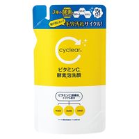 cyclear（サイクリア） ビタミンC 酵素泡洗顔 詰替 250ml 5個 熊野油脂 レフィル