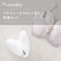 ダイヤ フランドリーブラネットハート 058137 1個