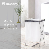 ダイヤ フランドリー洗えるランドリーバスケット 058141 1個