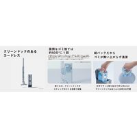 パナソニック 充電式掃除機 MC-NS70F-H 1台