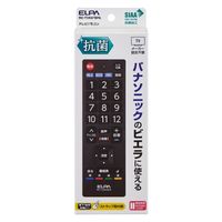 朝日電器 抗菌テレビリモコン RC-TVK018PA 1個