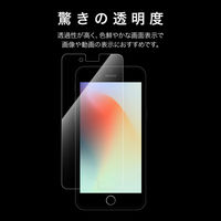 MSソリューションズ iPhone SE(第3/2世代)/8 ガラスフィルム 光沢 BS-IPSEFG 1個