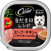 （お得なアソート）シーザー 犬 自然素材レシピ お肉いろいろミックス 14個（7個×2種）ドッグフード トレイ ウェット