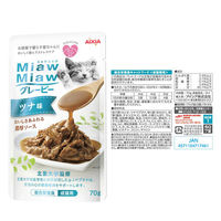 （お得なアソート）ミャウミャウ グレービー 48袋（4種×各12袋）キャットフード 猫 ウェット パウチ