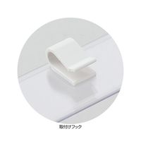 アズワン ワイヤーラック棚用プライスレール W83.5cm 2本入 65-0500-99 1組(2本)（直送品）