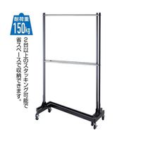 アズワン 機能性Zハンガーラック 2段ブラック 本体(ネット棚別売) 65-0501-12 1台（直送品）