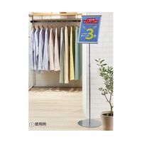 アズワン A4メディアスタンド ホワイト 65-0501-36 1台（直送品）