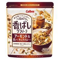 香ばしグラノーラ アーモンド＆焦がしキャラメルテイスト 400g 8袋 カルビー シリアル グラノーラ