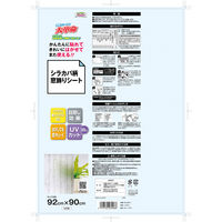 明和グラビア GE-9241 92cm×90cm 4本組 1セット(4本入)（直送品）