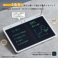 キングジム ブギーボード 電子メモ Boogie Board 2分割画面モデル BB-16シロ 1個